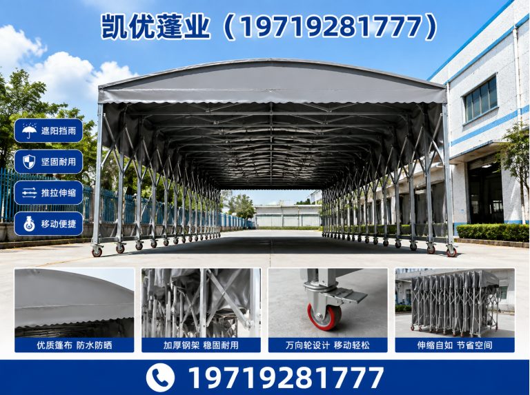 肥东县凯优蓬业展示图