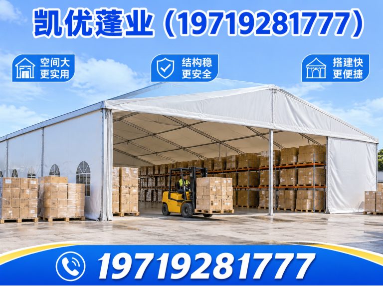 肥东县大型推拉棚展示图
